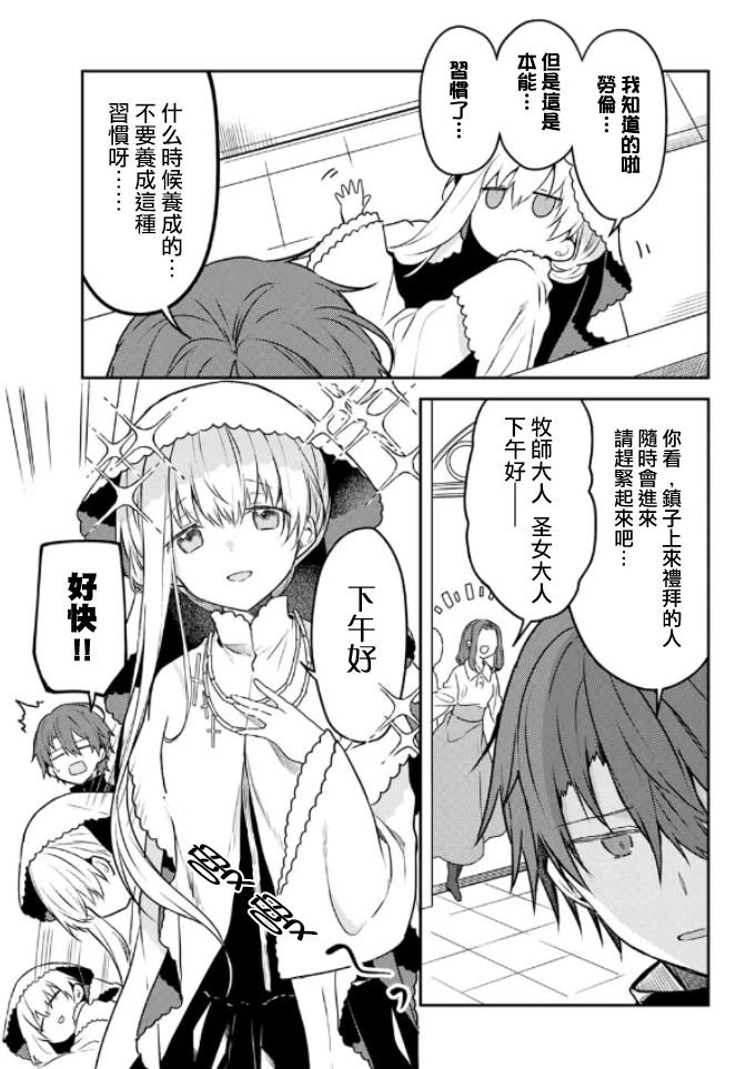 特别篇