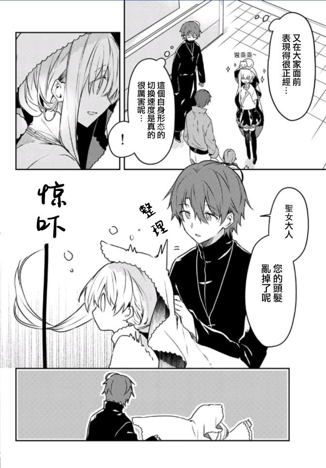特别篇