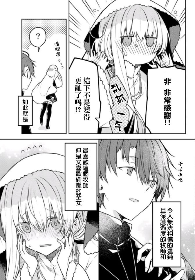 特别篇