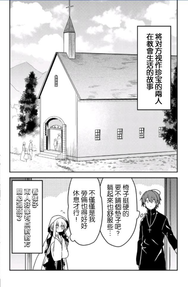 特别篇