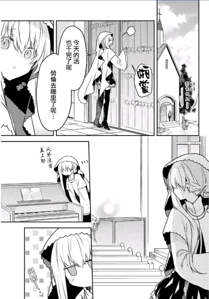 特别篇