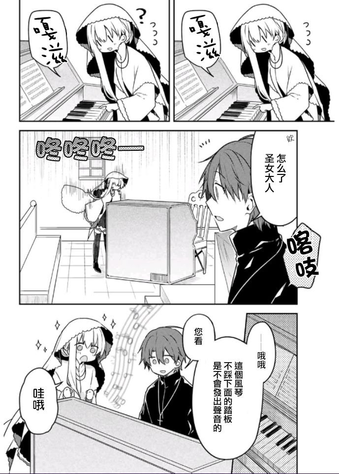 特别篇