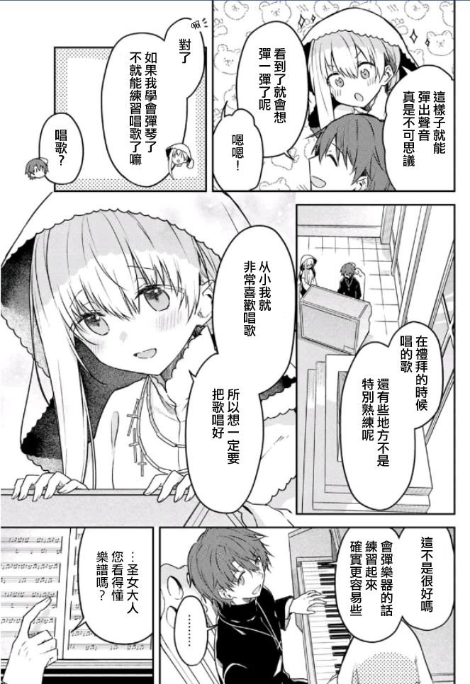 特别篇