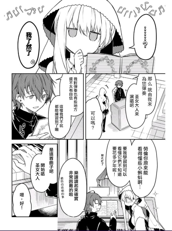 特别篇