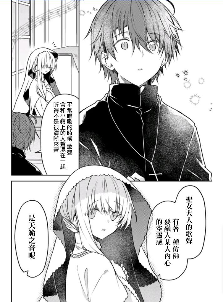 特别篇