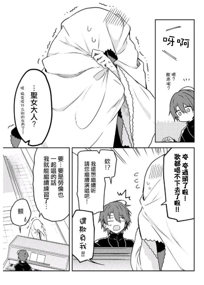 特别篇