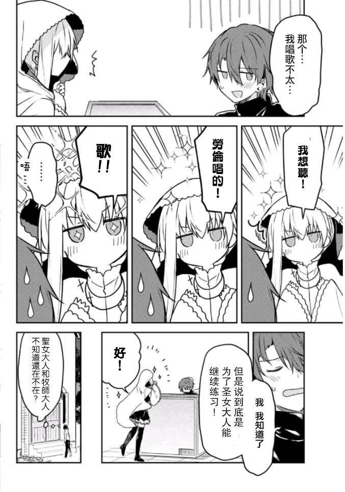 特别篇