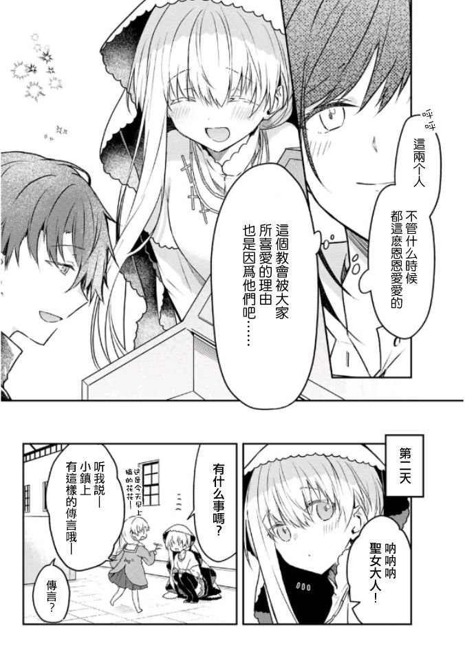 特别篇