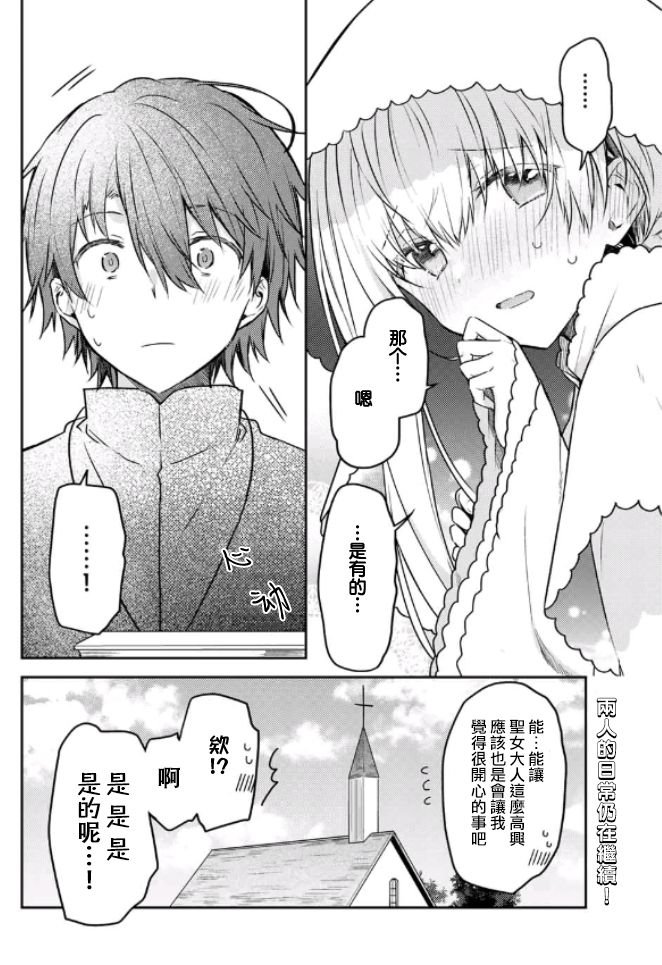 特别篇