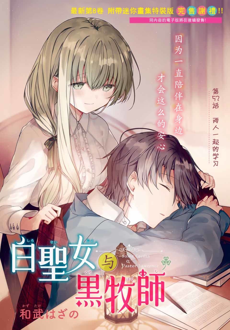 连载版52
