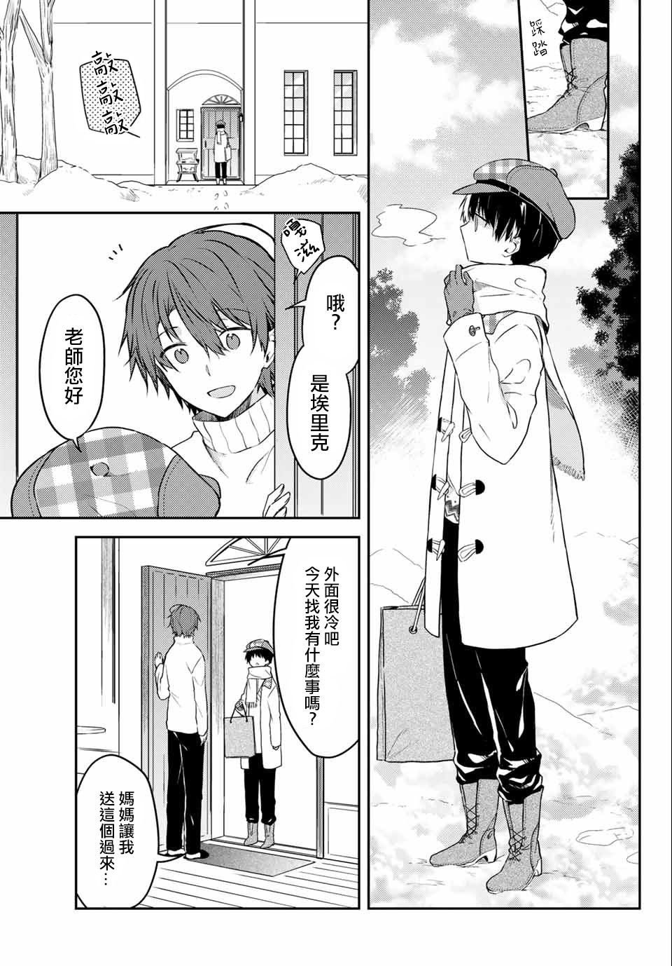 连载版52