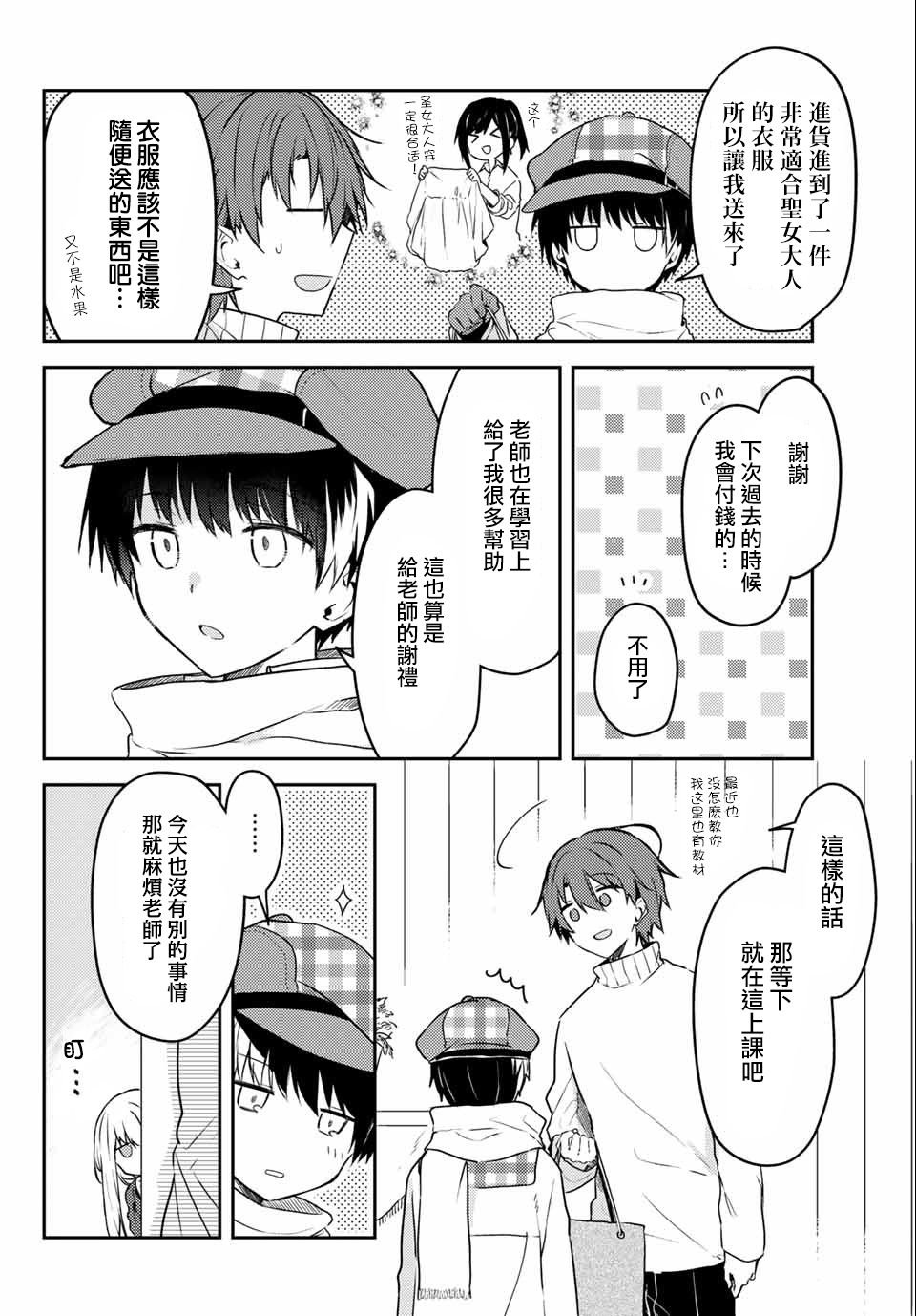 连载版52