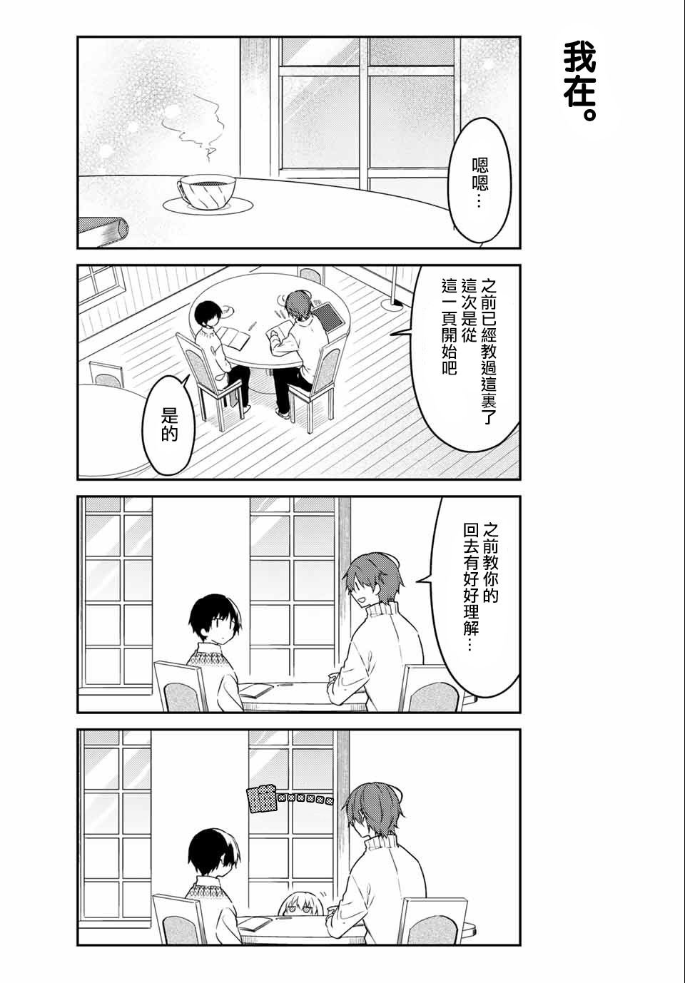 连载版52