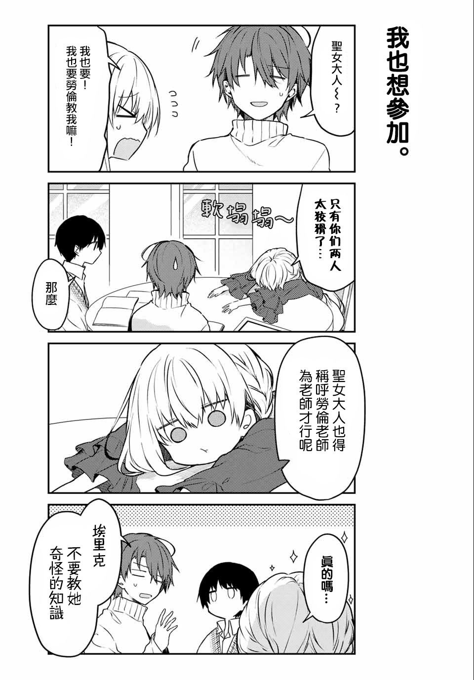 连载版52