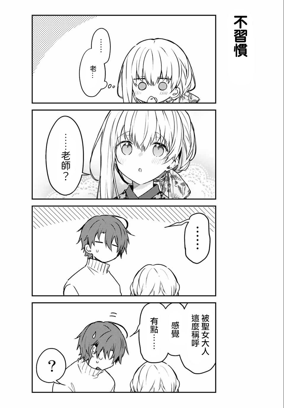 连载版52
