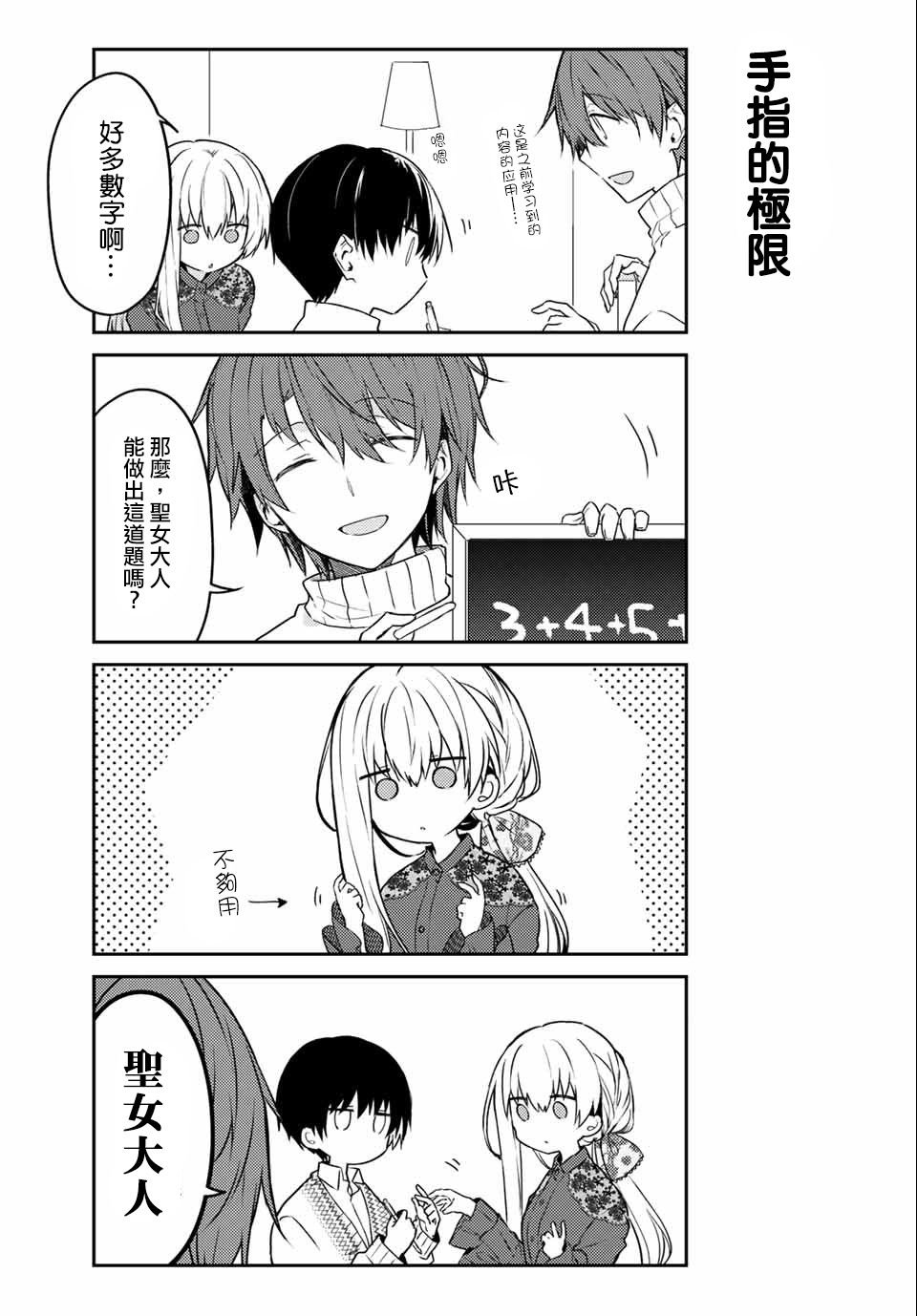 连载版52