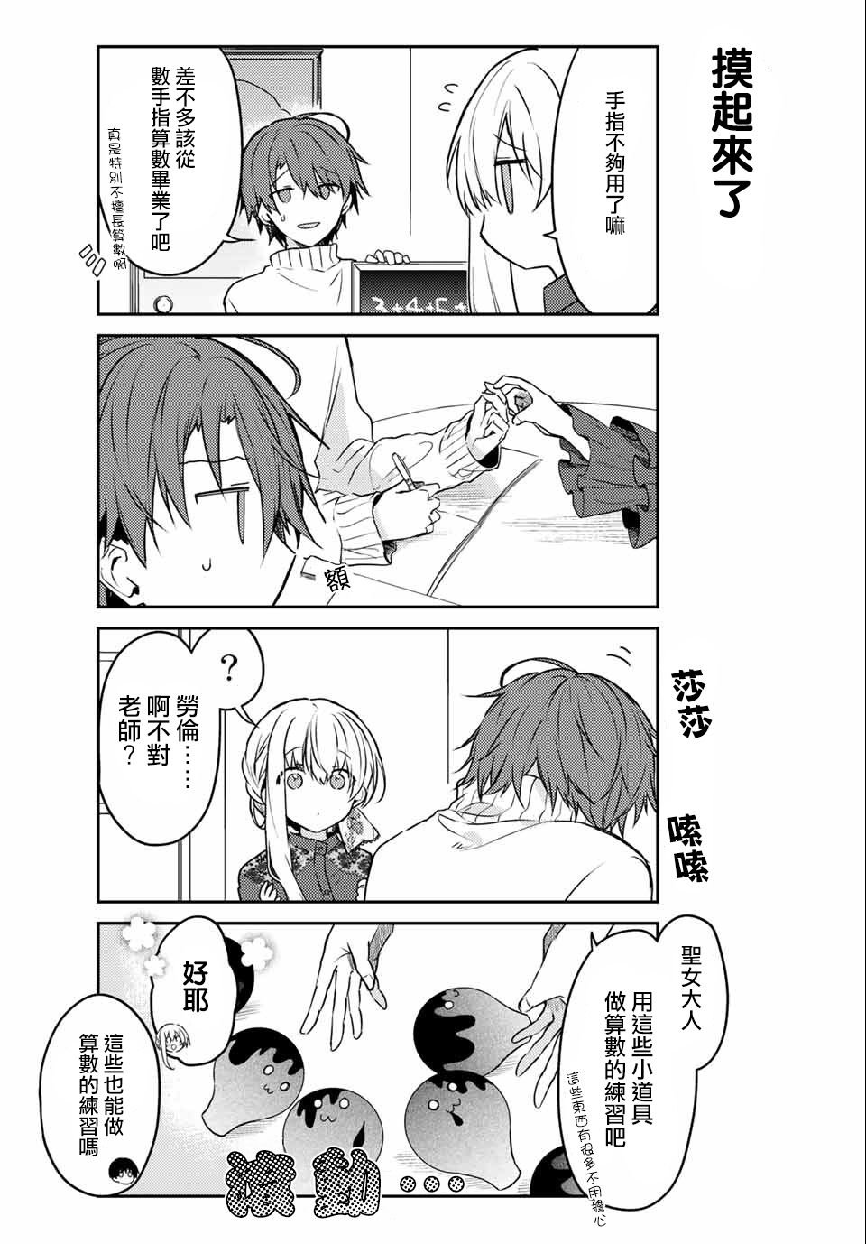 连载版52