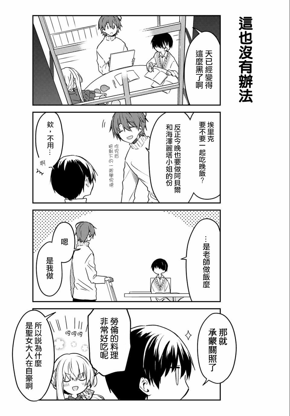 连载版52
