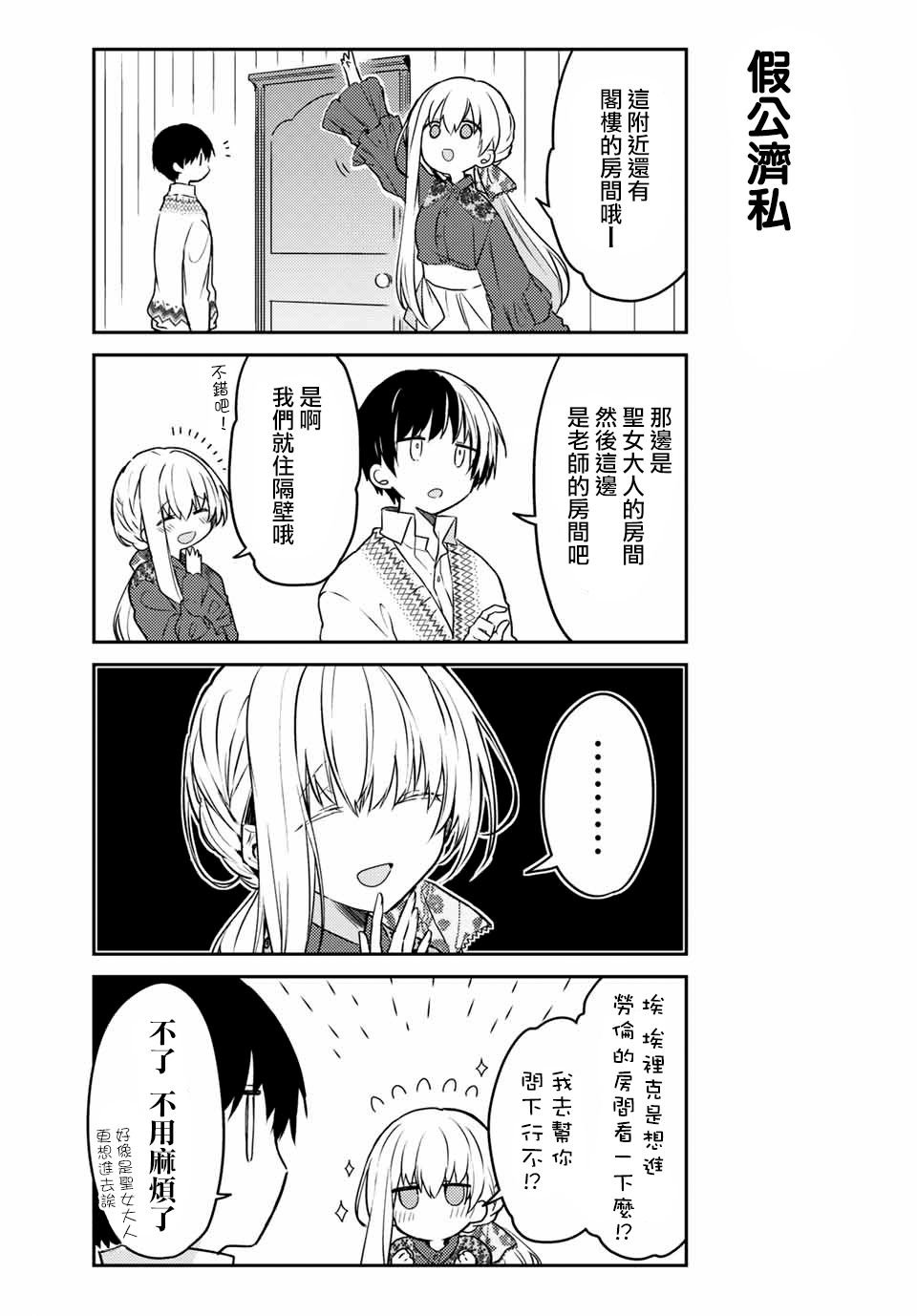 连载版52
