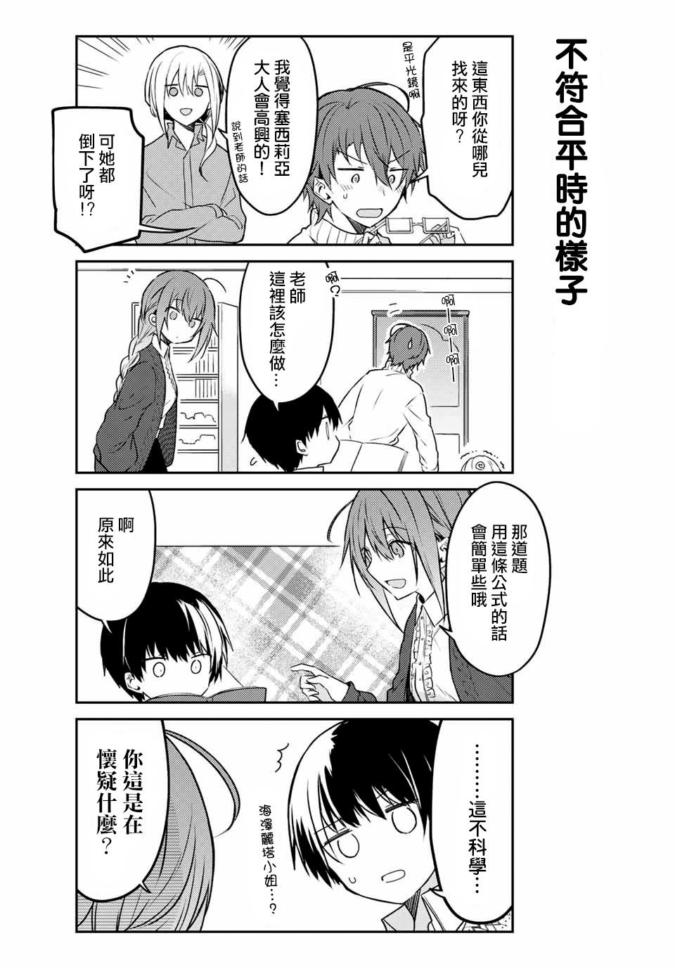 连载版52