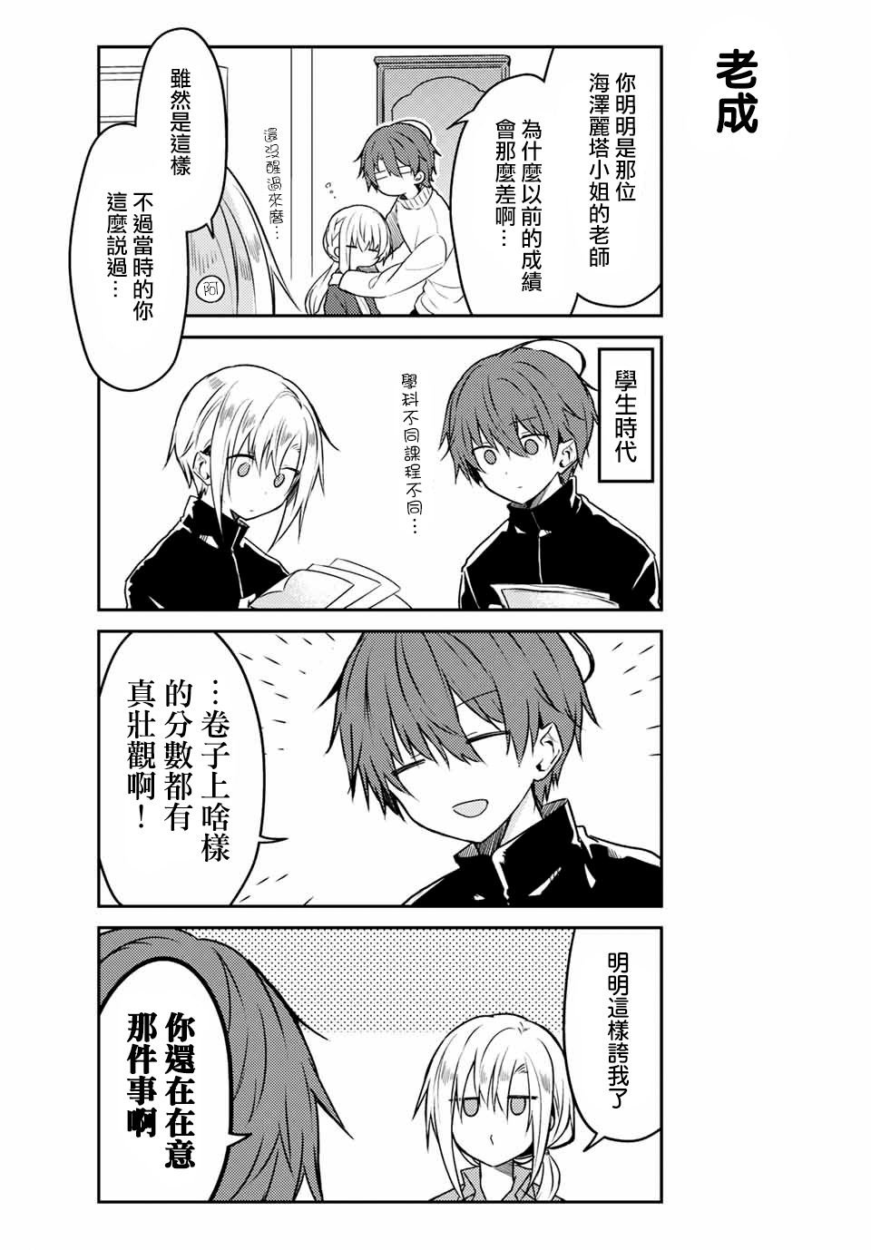 连载版52