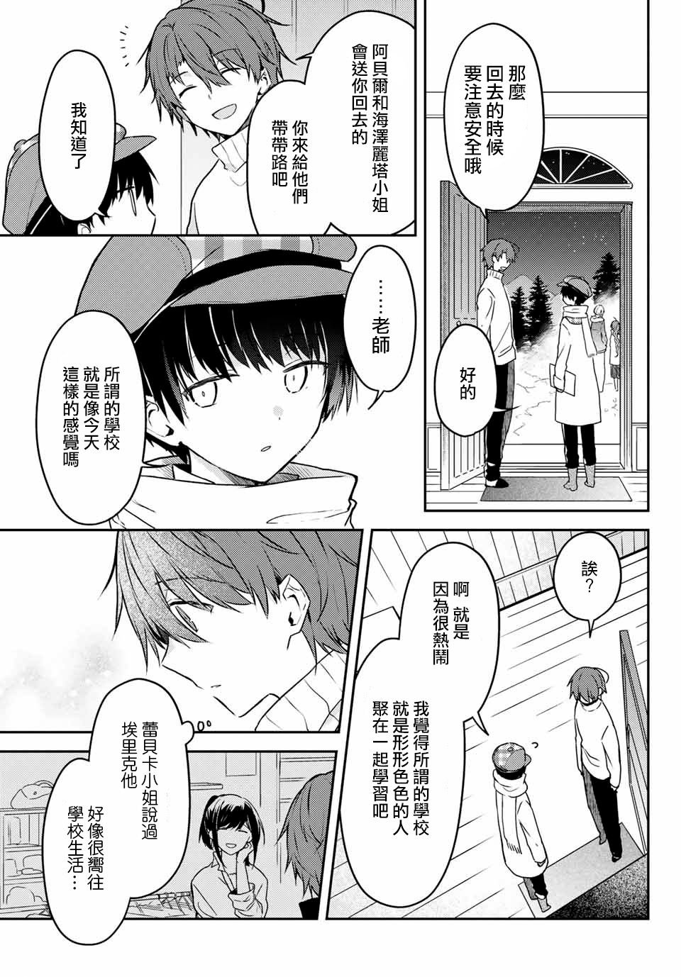 连载版52