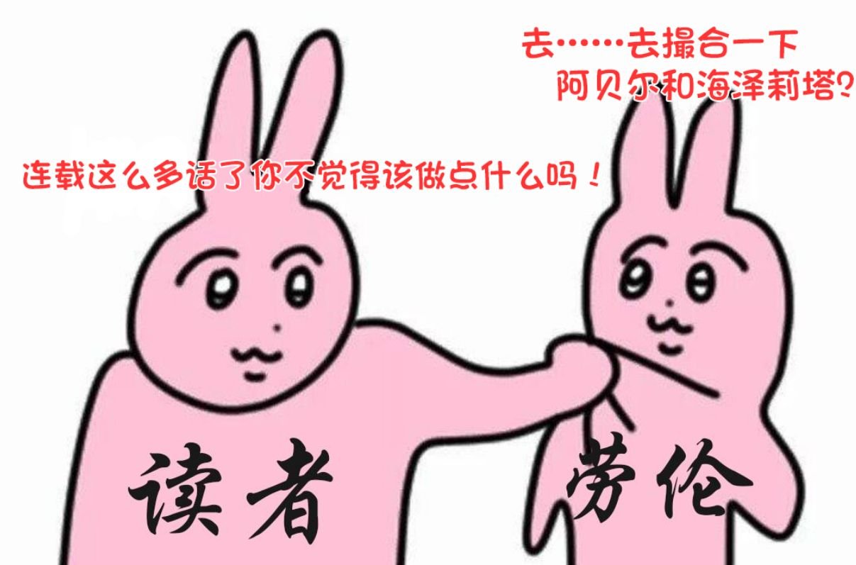 连载版52