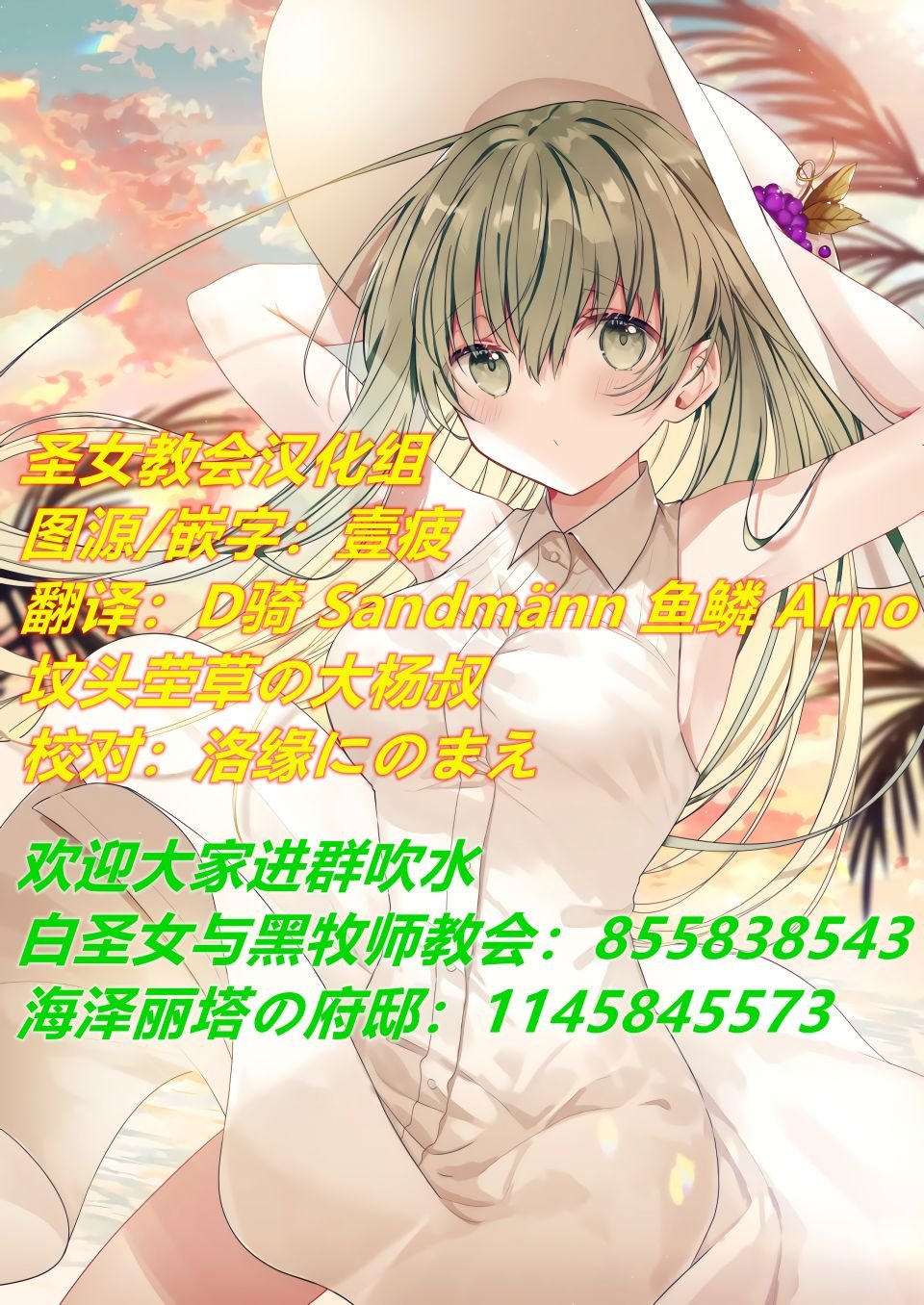 连载版52