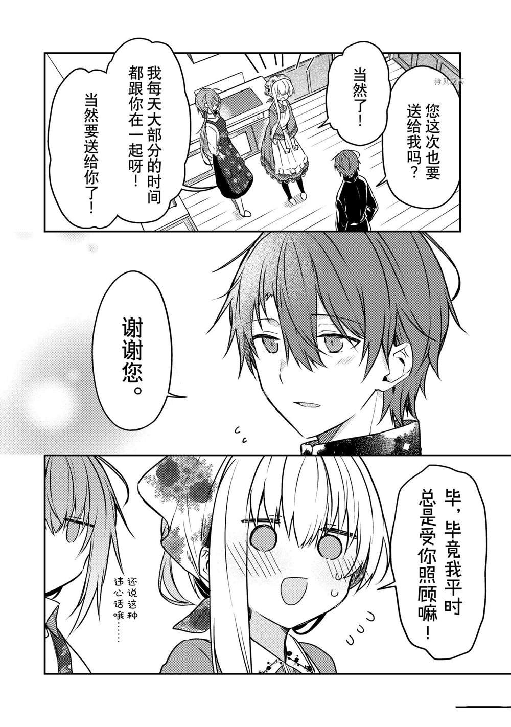 连载版53
