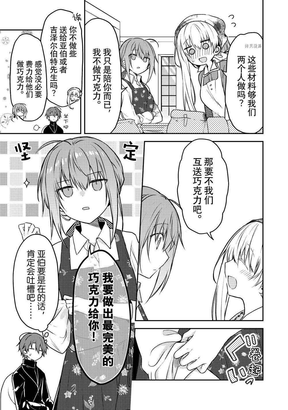 连载版53
