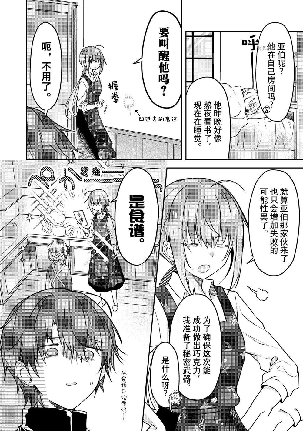 连载版53