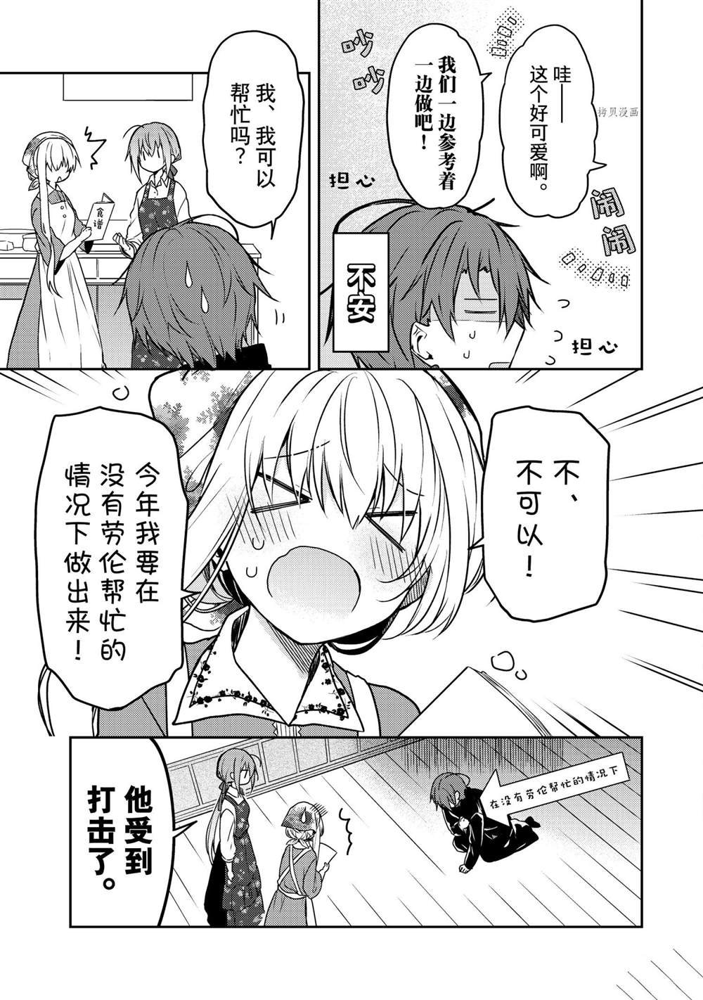 连载版53