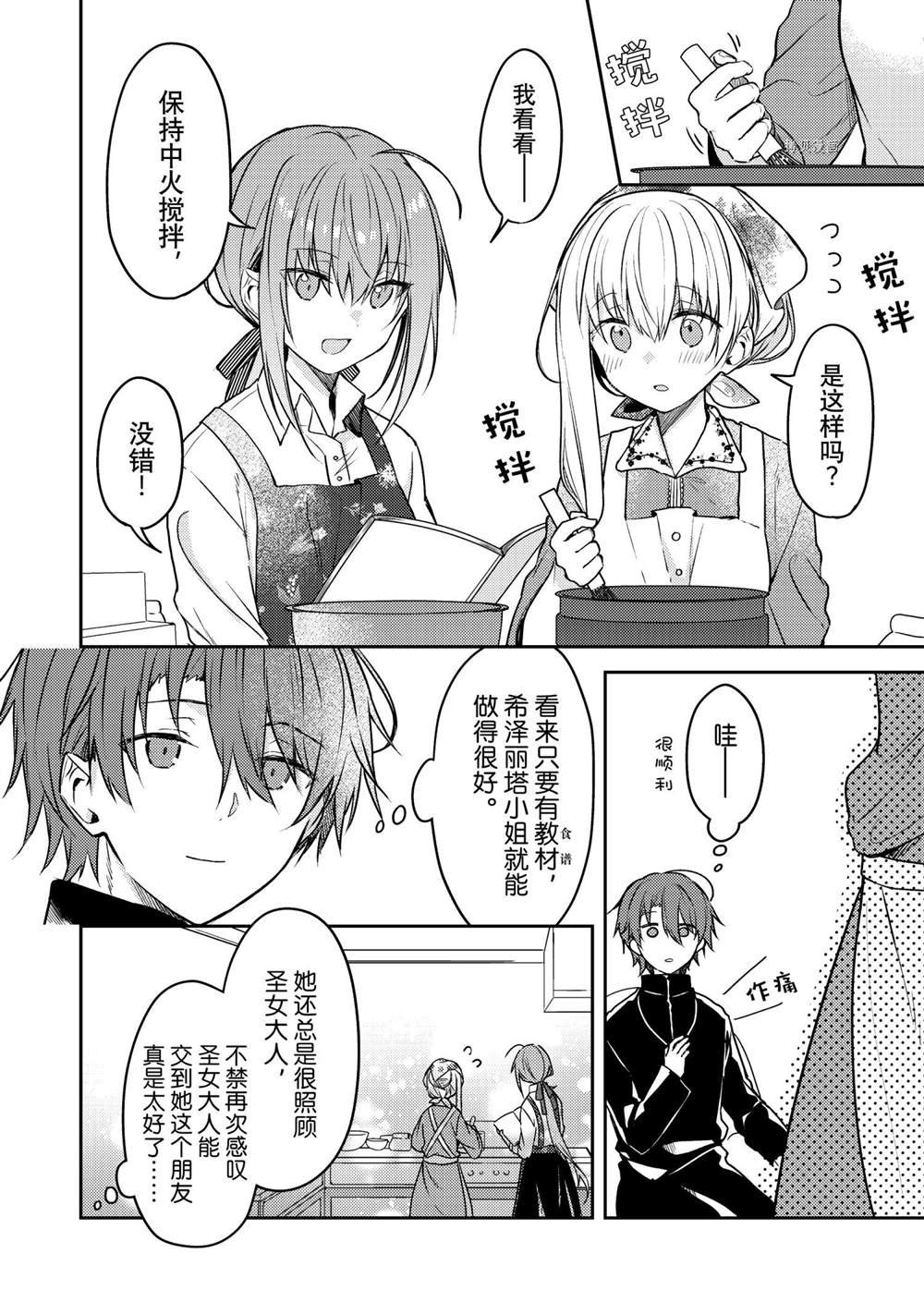 连载版53
