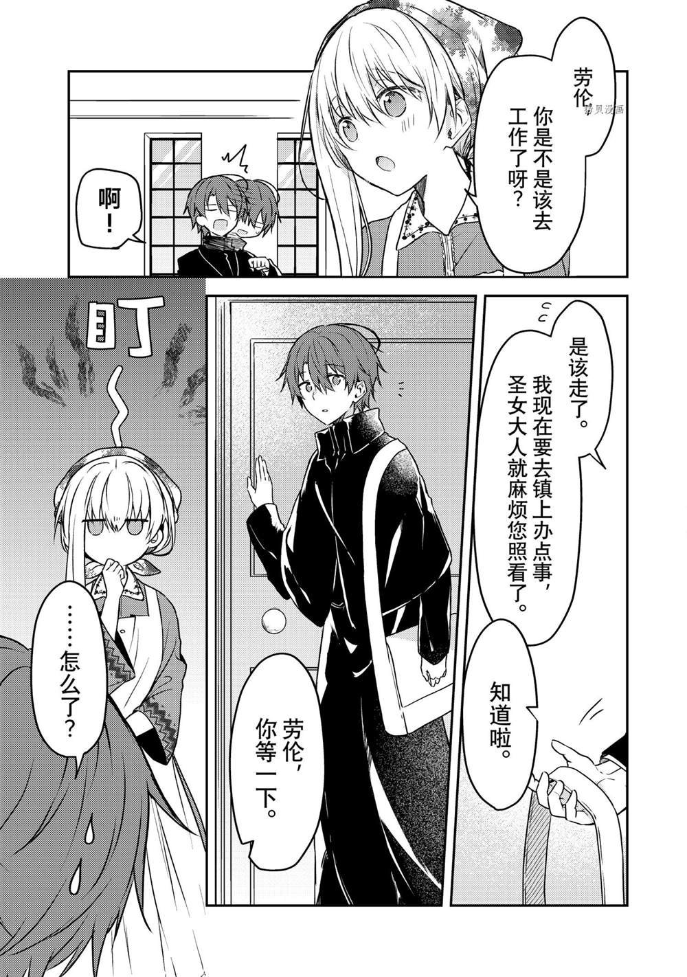 连载版53