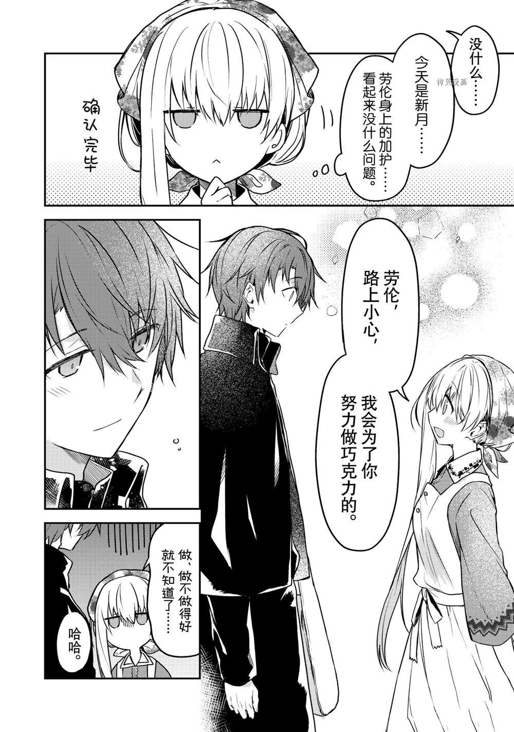 连载版53