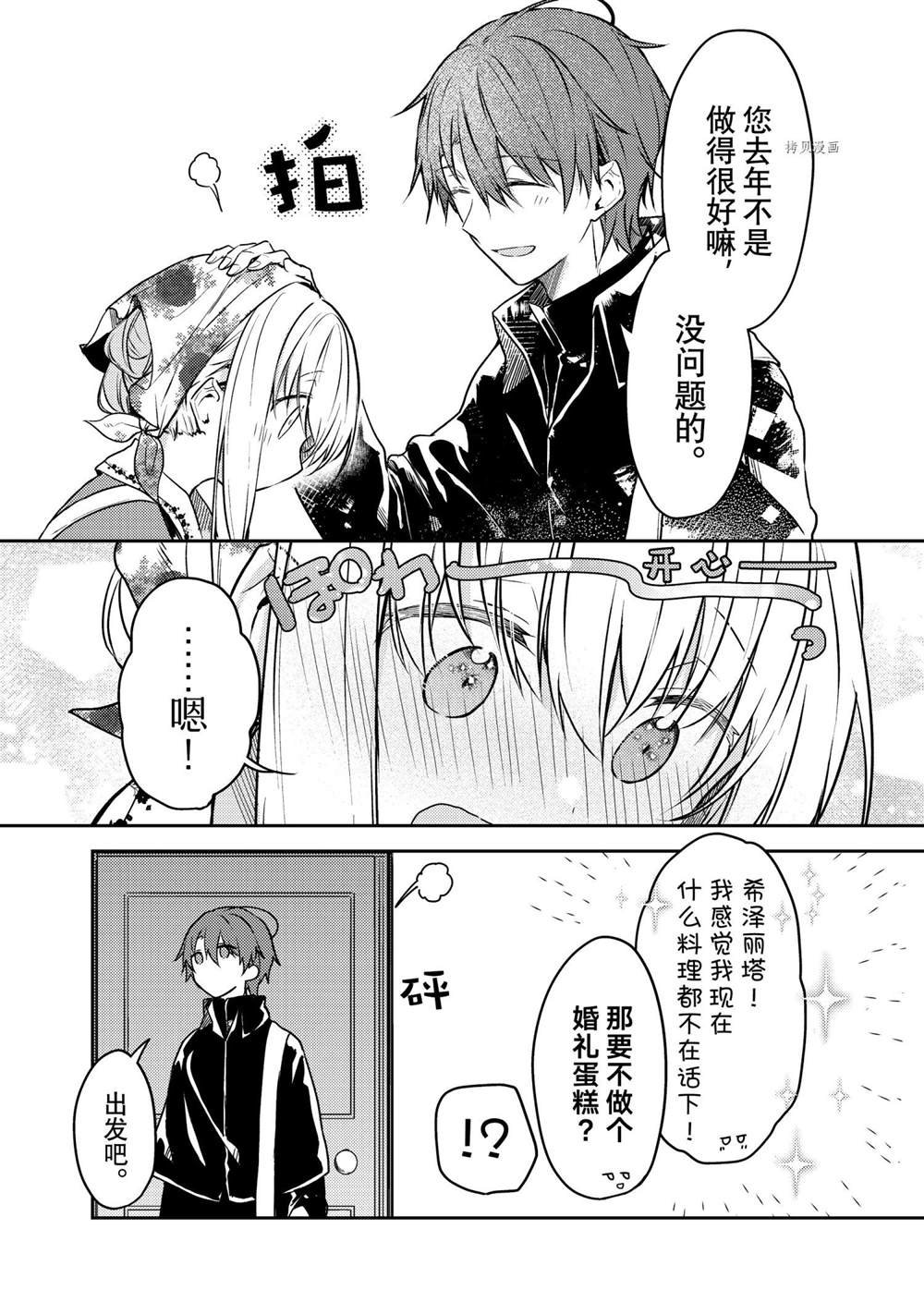 连载版53
