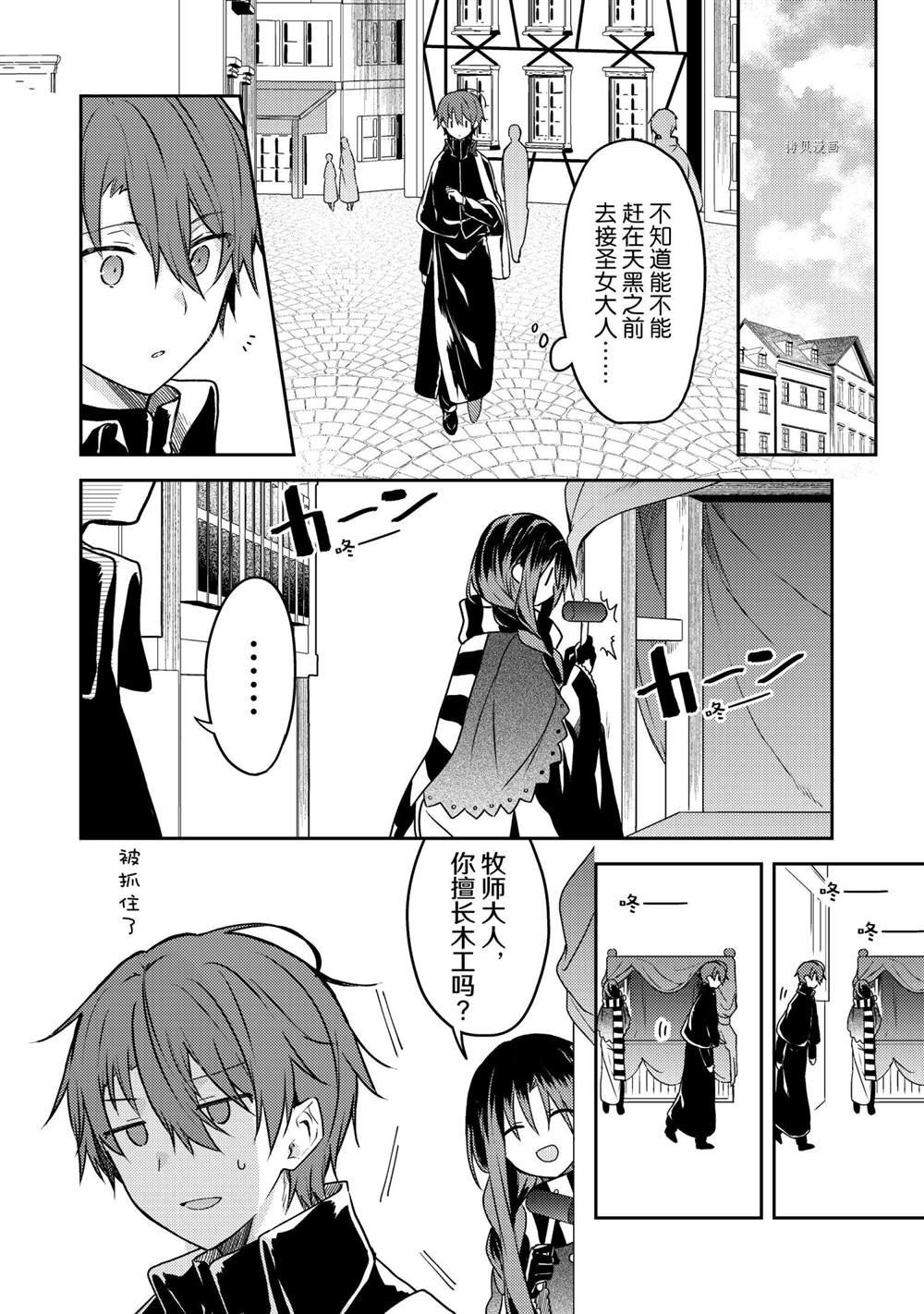 连载版53