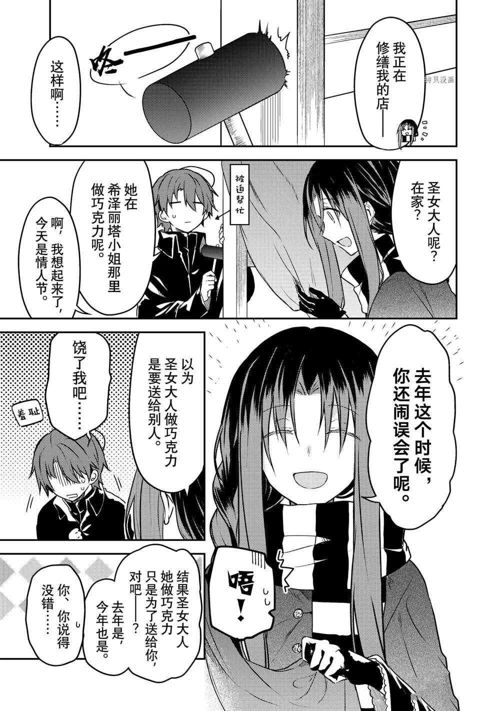 连载版53