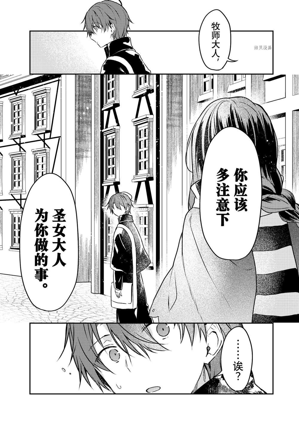 连载版53