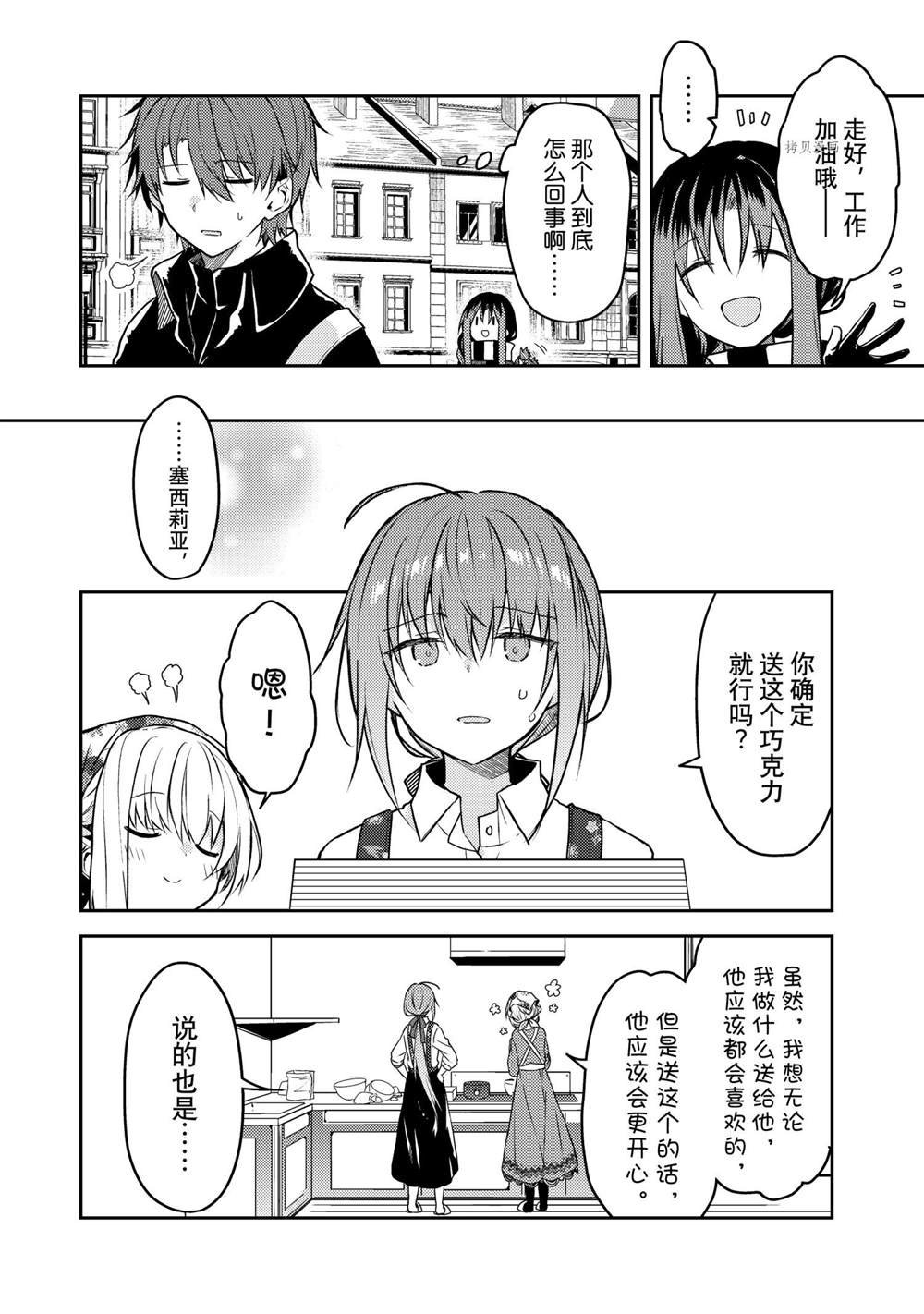 连载版53
