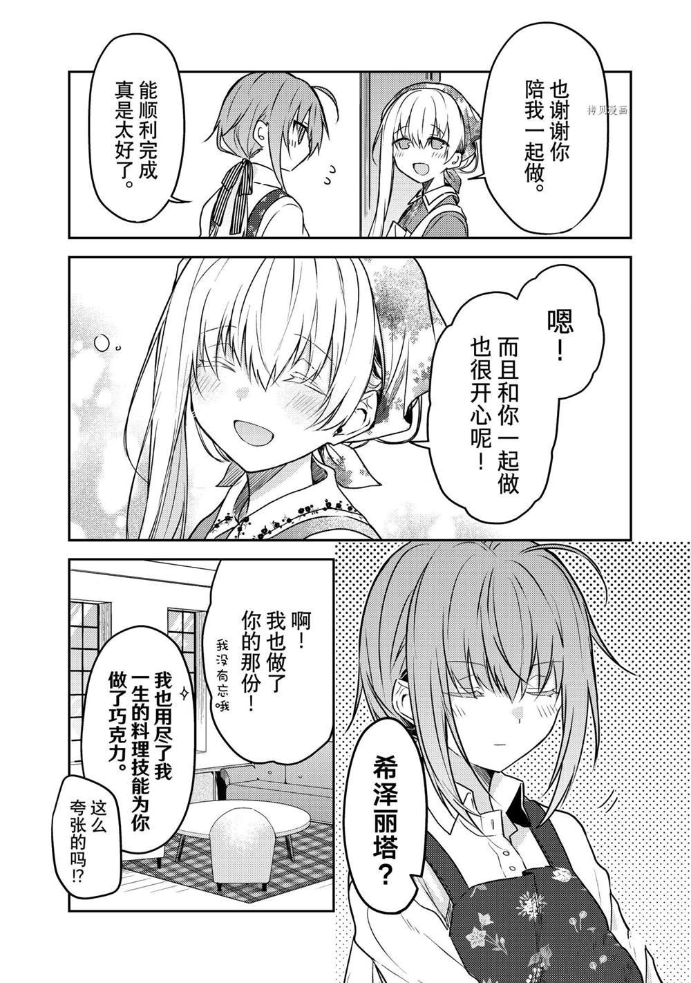 连载版53