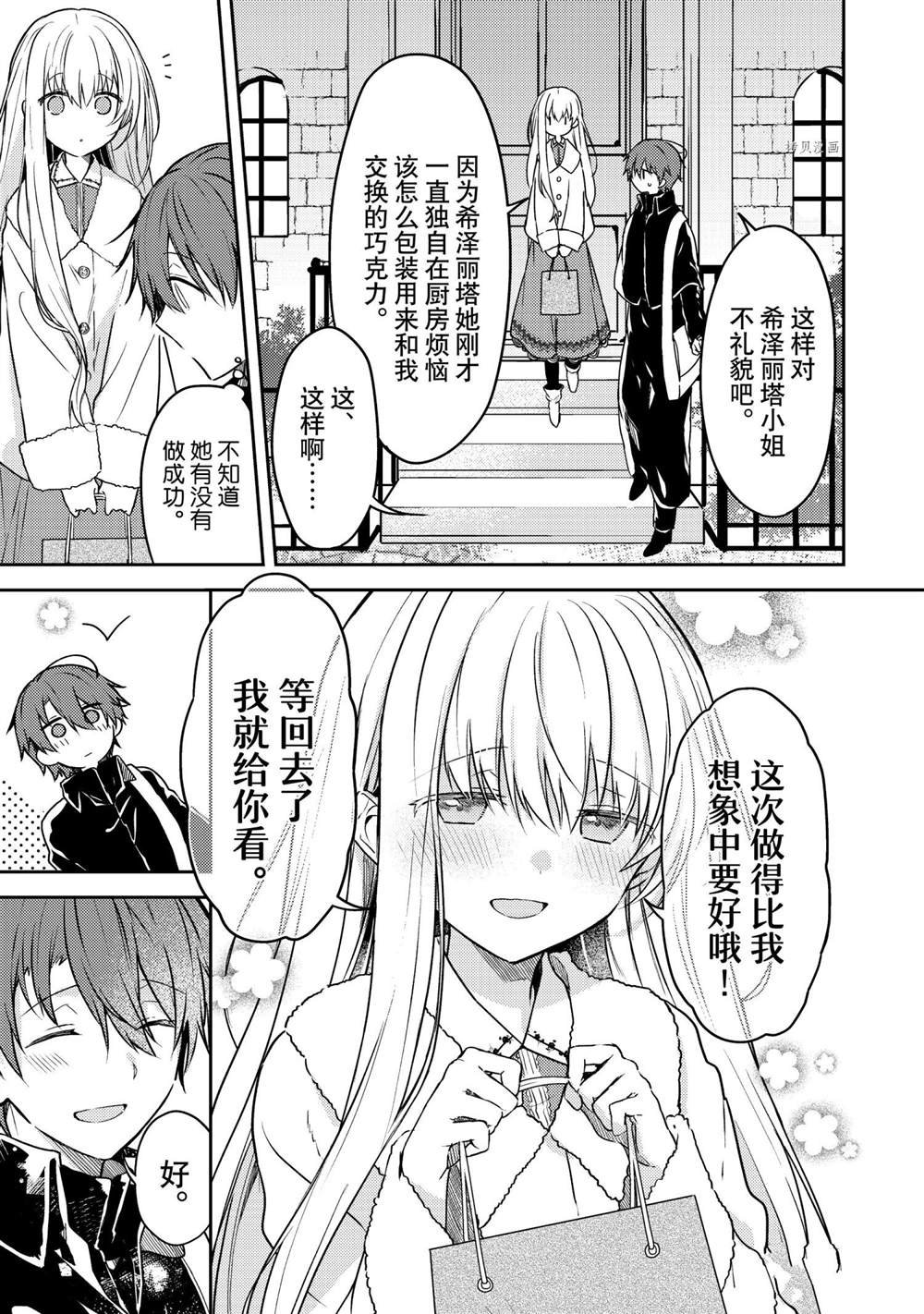 连载版53