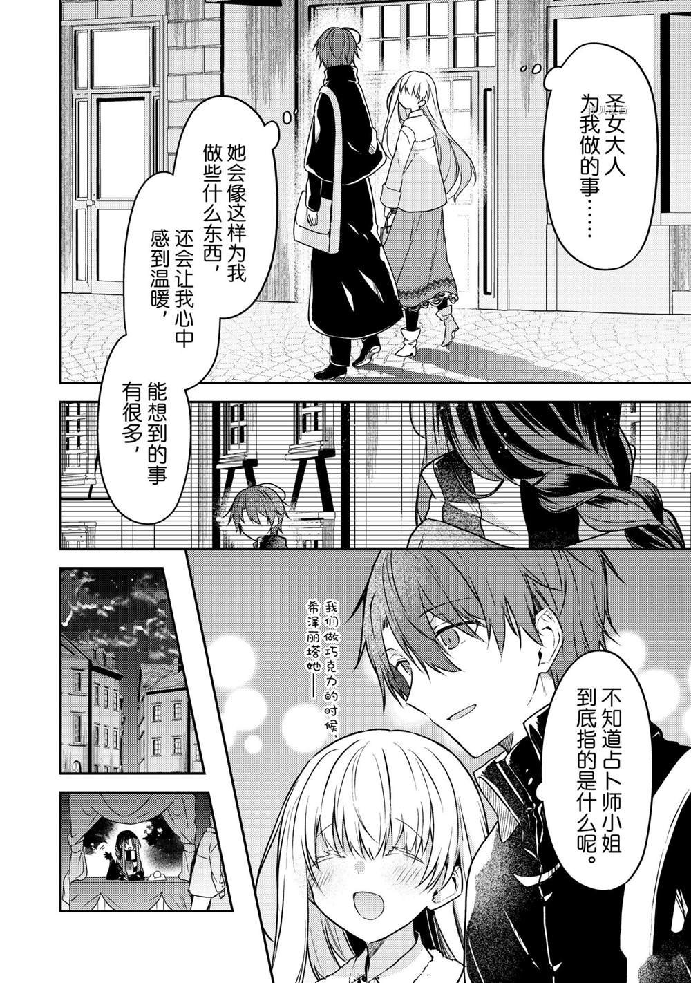 连载版53