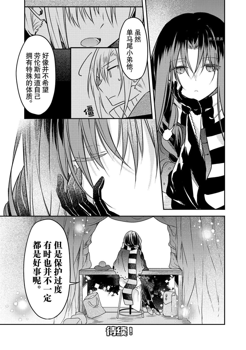 连载版53