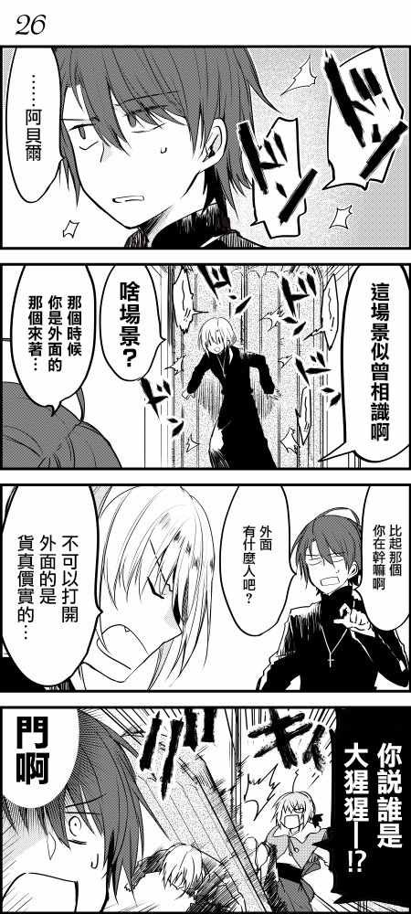 第7话