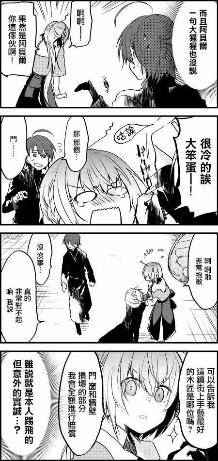 第7话