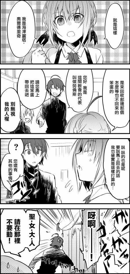 第7话