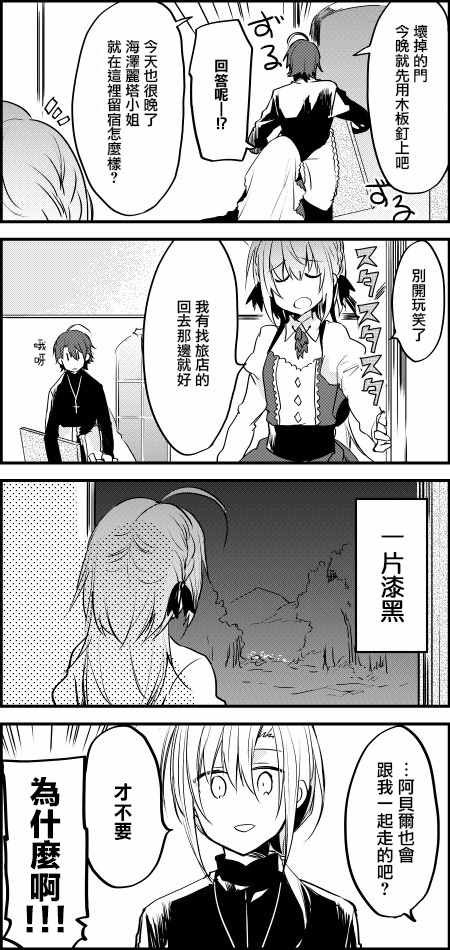 第7话