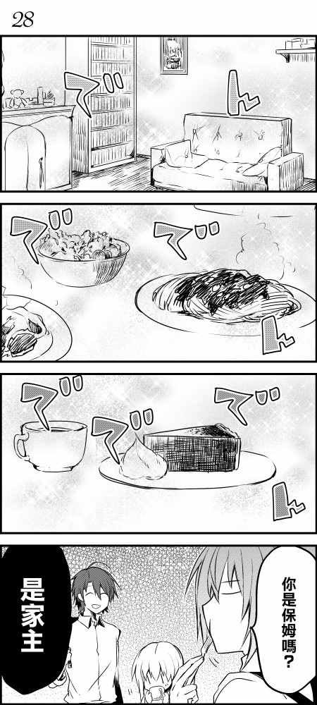 第7话