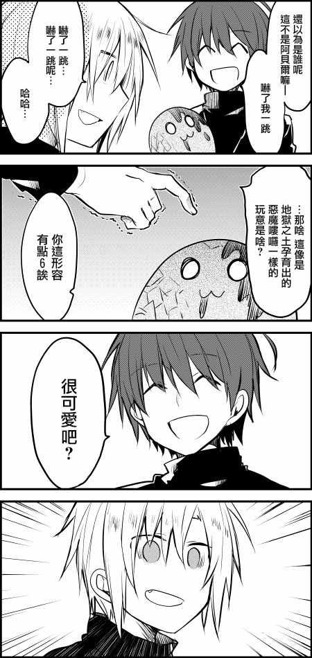 第7话